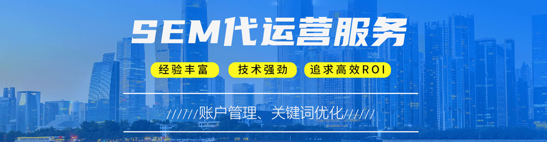 福州信息流托管