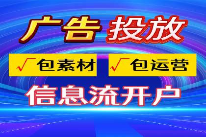 案例分享：SEM推广代运营经验