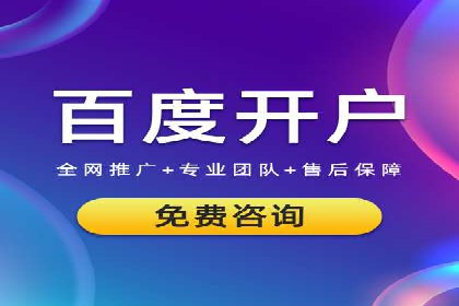 信息流开户快速指南：成功案例解析