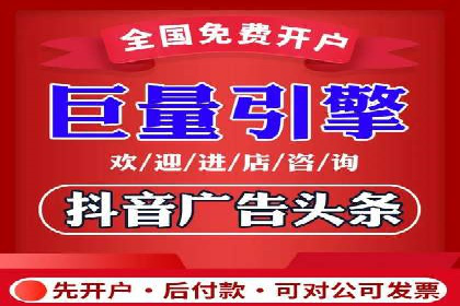 信息流平台案例研究：广告投放新视角